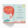 Livre d'anniversaire "Happy Birthday to you" – Image 2